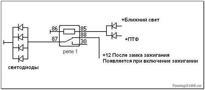 Схема подключения дневных ходовых огней Схема