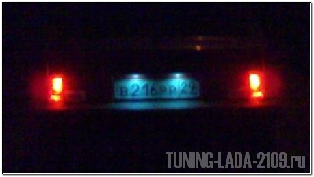 Светодиодная подсветка номера Подсветка номера ВАЗ 2109
