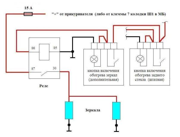 Схема подключения обогрева зеркал Схема подключения обогрева зеркал Lada Samara