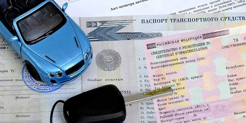 документы