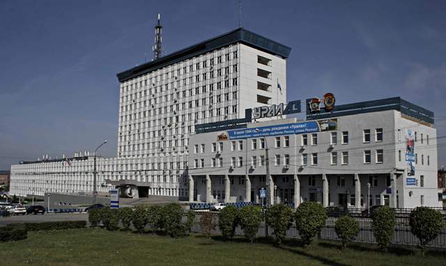 завод Урал