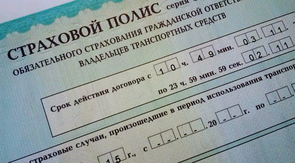 Тарифы ОСАГО не будут поднимать