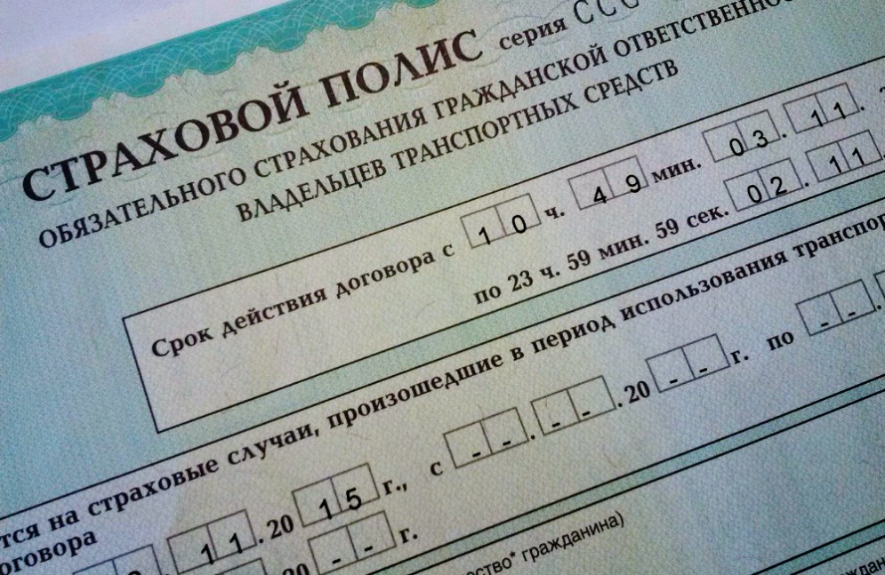 ОСАГО: тарифы у страховщиков