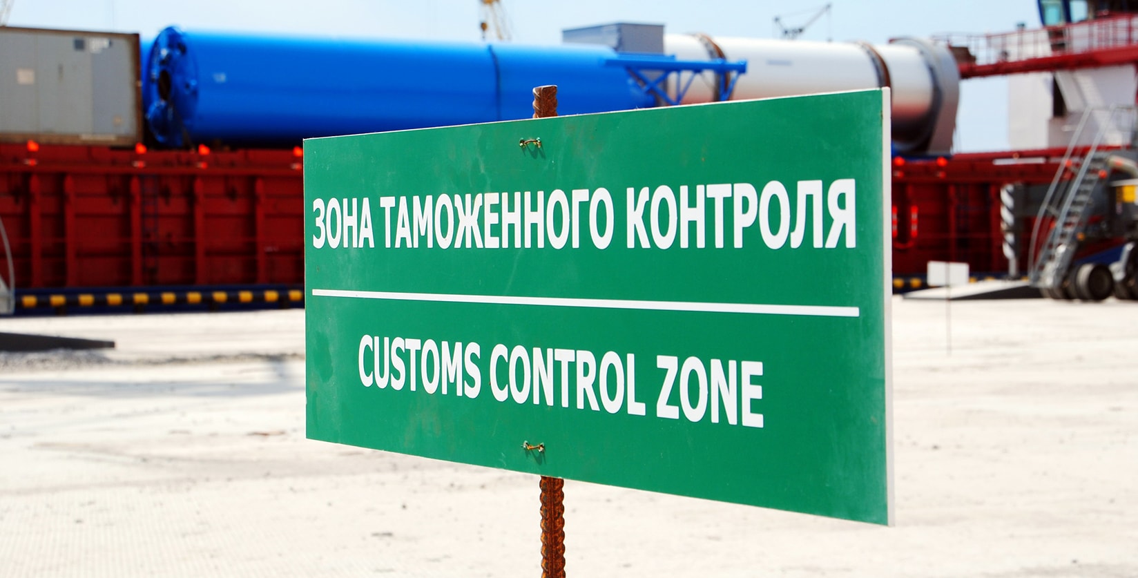 стоимость таможенного оформления товаров