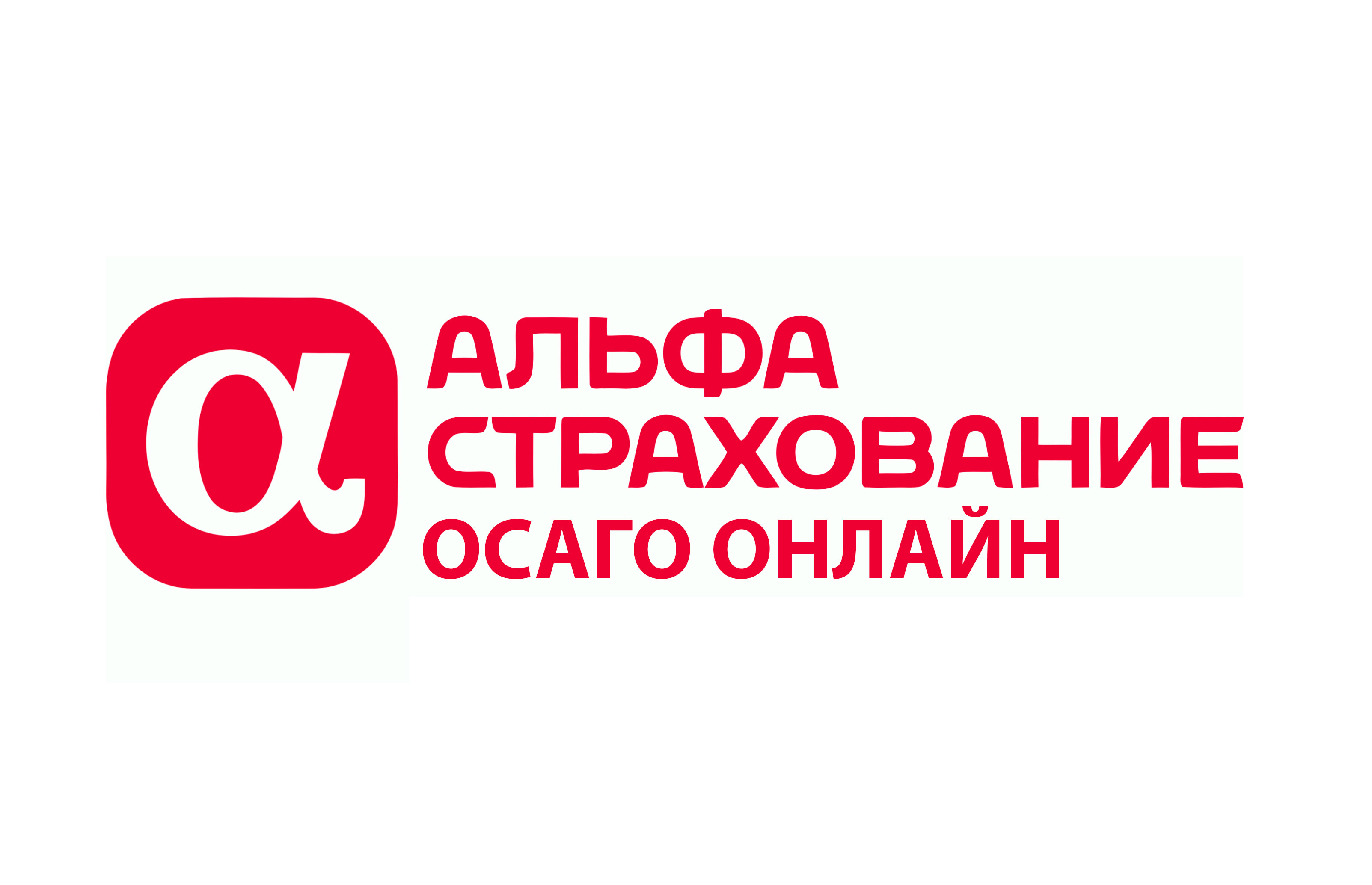 ОСАГО онлайн