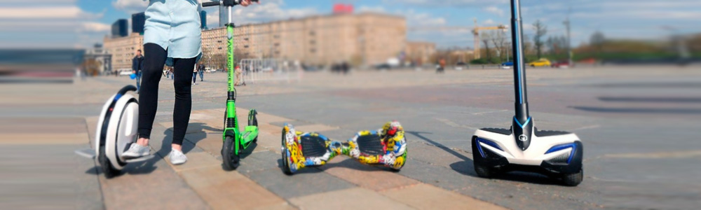 Какие бывают гироскутеры