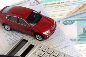 Как застраховать свой автомобиль в 2021 году?