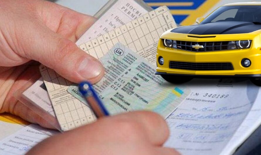 Экономия времени при постановке авто на учет