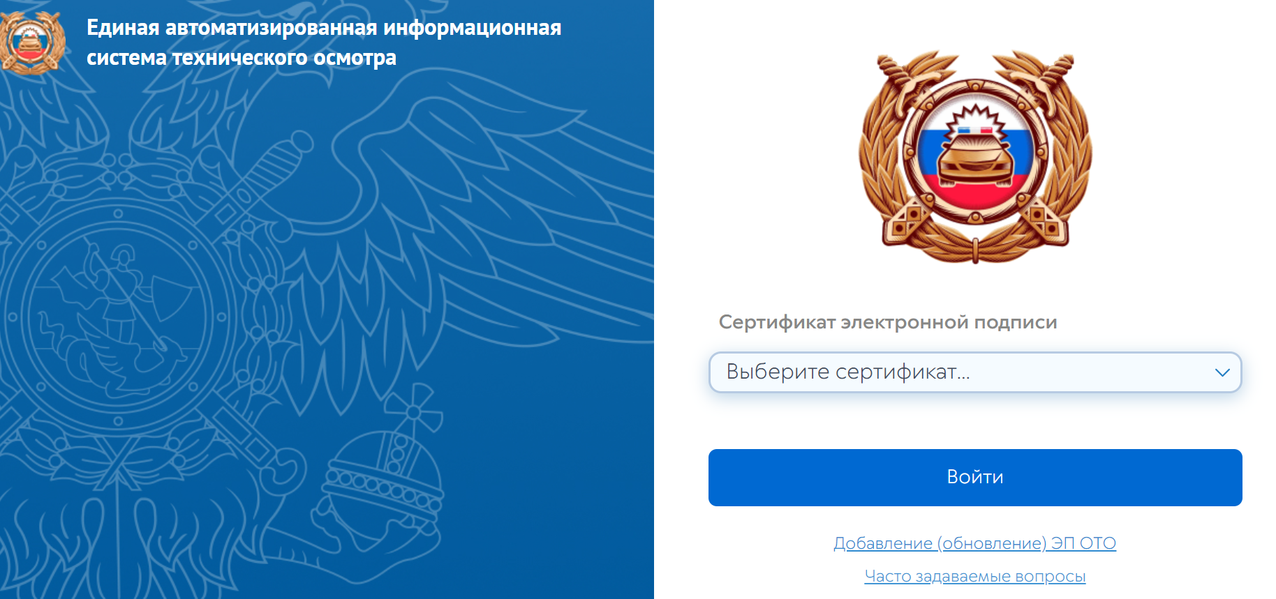 Проверить диагностическую карту по VIN коду