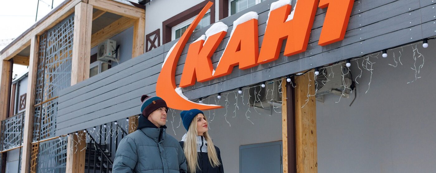 кант